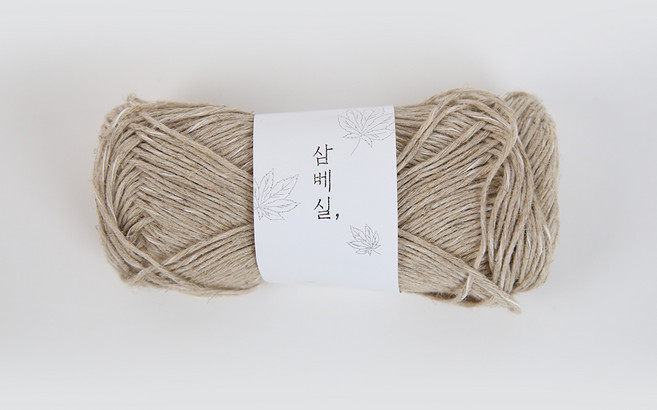 앵콜스 삼베실, 02 희끗베이지, 1개