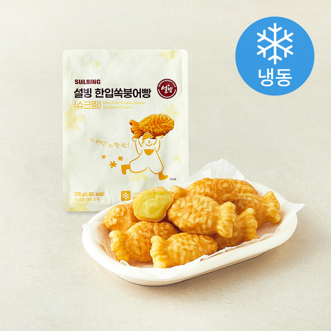 설빙 한입쏙붕어빵 슈크림 (냉동), 375g, 1개, 1개입