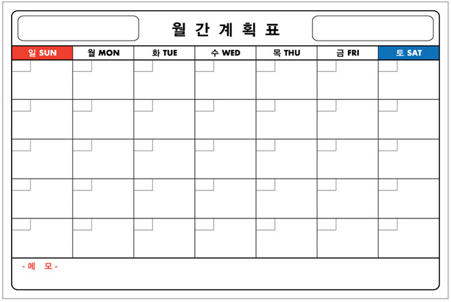 붙이는 화이트보드 시트지, 한글월간계획표, 60 x 40 cm