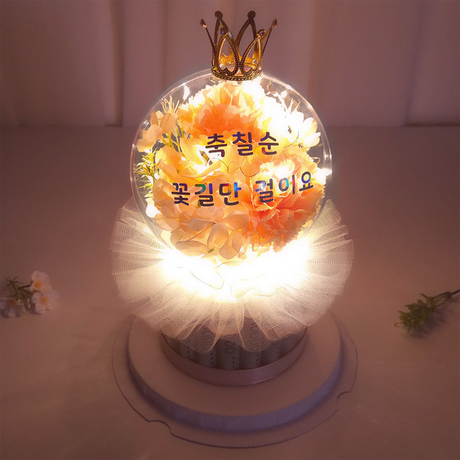 라비나 조화 꽃풍선 LED 레터링 용돈케이크, 샤벳핑크, 1개