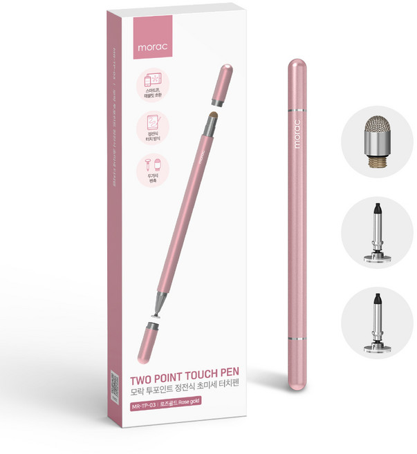 모락 투포인트 정전식 초미세 터치펜 MR-TP-03, 로즈골드, 1개