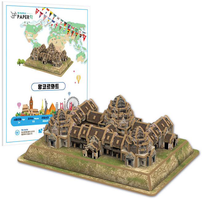 페이퍼락 앙코르와트 입체퍼즐 PL-WA140, 1개, 혼합색상, 111피스