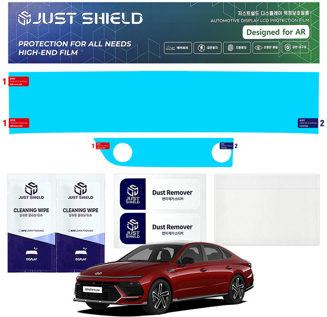 저스트쉴드 현대 쏘나타 디 엣지 네비게이션 디스플레이 풀커버 일체형 저반사 액정보호필름 세트 지문방지 매트 AG, 1GB