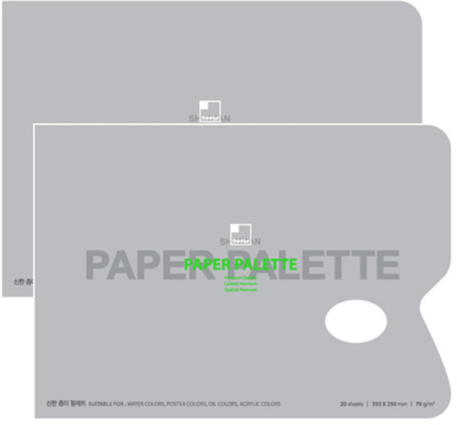 신한화구 종이 팔레트 355 x 250 mm 20p, 2개