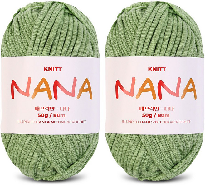 Knitt Nana 編織線 50g, 16 酪梨綠, 2個