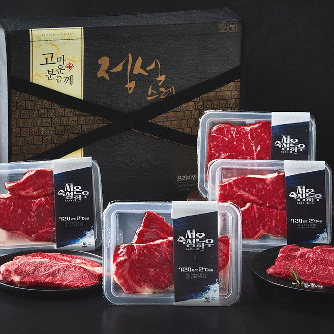 저온숙성 한우 1등급 선물세트 등심 200g 2p + 채끝 200g 2p) (냉장), 1세트
