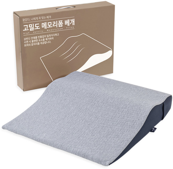 아지오텍스 서포트슬립 메모리폼 베개커버 삼중직