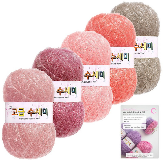 yarna 고급 수세미 뜨개실 5볼 패키지 세트, 1세트, 01 핑크베이지