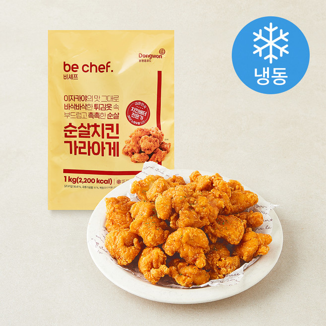 비셰프 순살치킨 가라아게 (냉동), 1kg, 1개