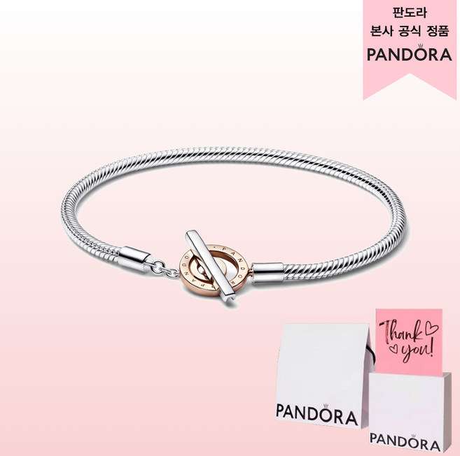 PANDORA 潘多拉 女款 經典雙色標誌T字扣蛇骨鏈手鍊