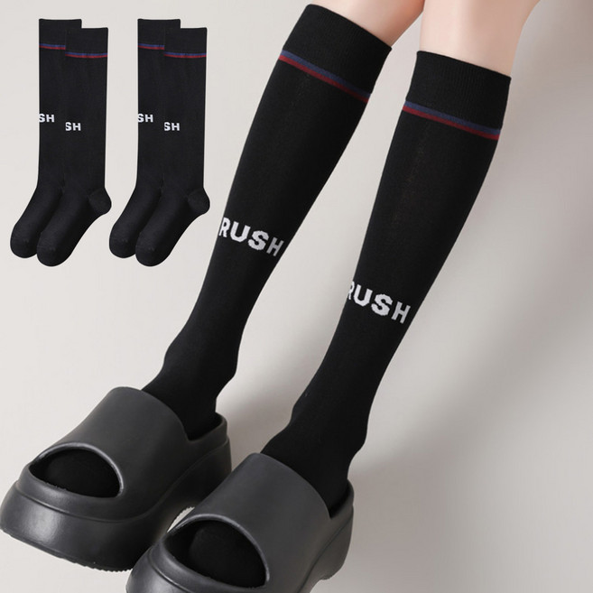 알로데 여성용 라인레터링 니삭스 2켤레