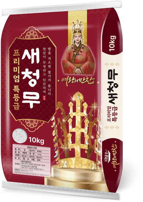 여왕의만찬 더담은 새청무 백미, 10kg, 1개, 특등급
