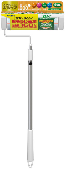 Nitto 日東 地板清潔黏把 橘色切割 200mm 長柄, 1組