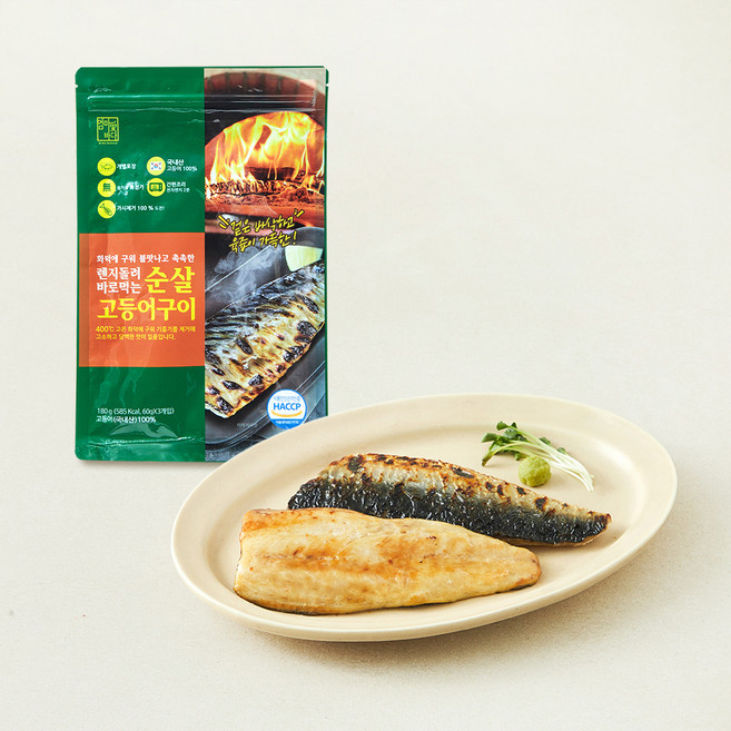 엄마애바다 국내산 화덕에 구워 불맛나고 촉촉한 렌지돌려 바로먹는 순살 고등어구이 3개입 (냉장), 1개, 180g
