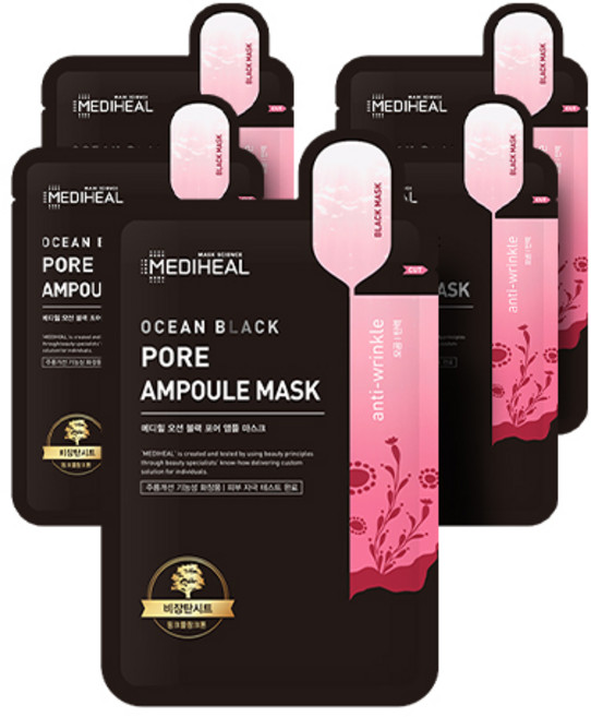 메디힐 오션 블랙 포어 앰플 마스크, 5개, 1개입