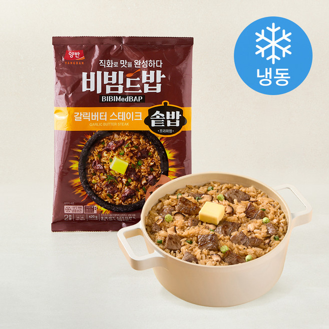동원에프앤비 양반 비빔드밥 갈릭버터 스테이크 솥밥 2인분 (냉동), 420g, 1개