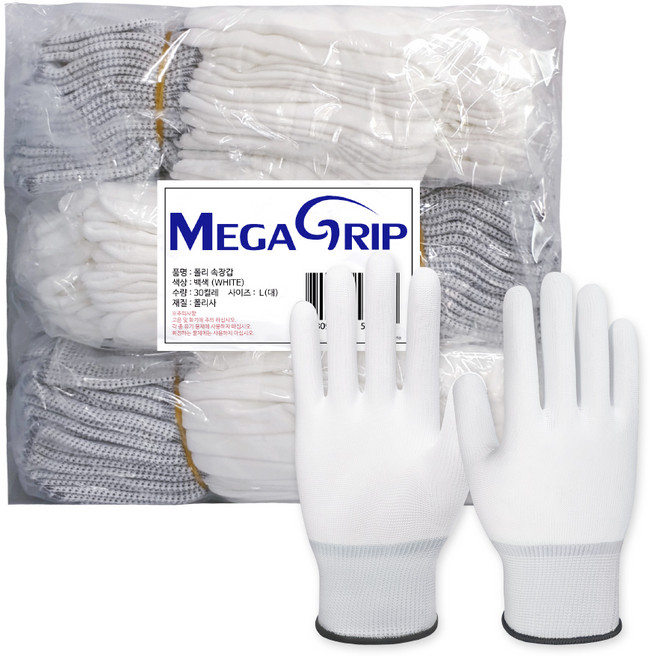 메가그립 폴리 속장갑 L 30p, 백색, 30개
