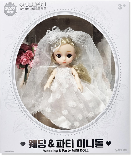 월드스타 웨딩 파티 미니돌 구체관절인형, 16cm, 금발헤어, 1개