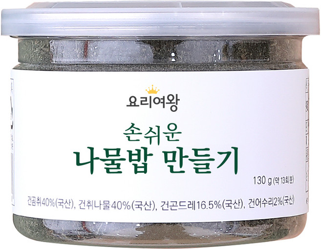 요리여왕 손쉬운 나물밥 만들기 분말, 130g, 1개