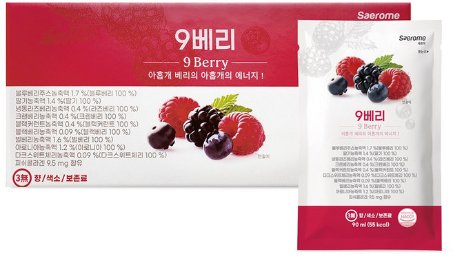 새로미 9베리, 30개, 90ml