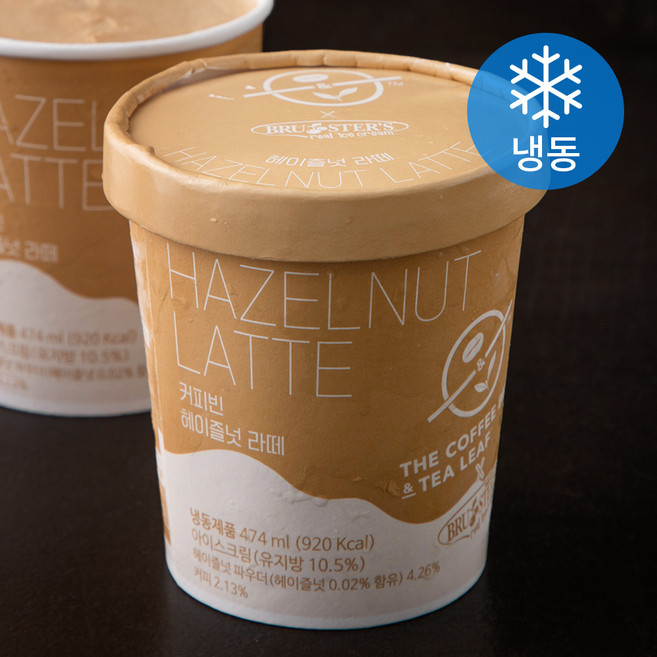 부르스터스 커피빈 헤이즐넛 라떼 아이스크림 (냉동), 474ml, 1개입, 1개