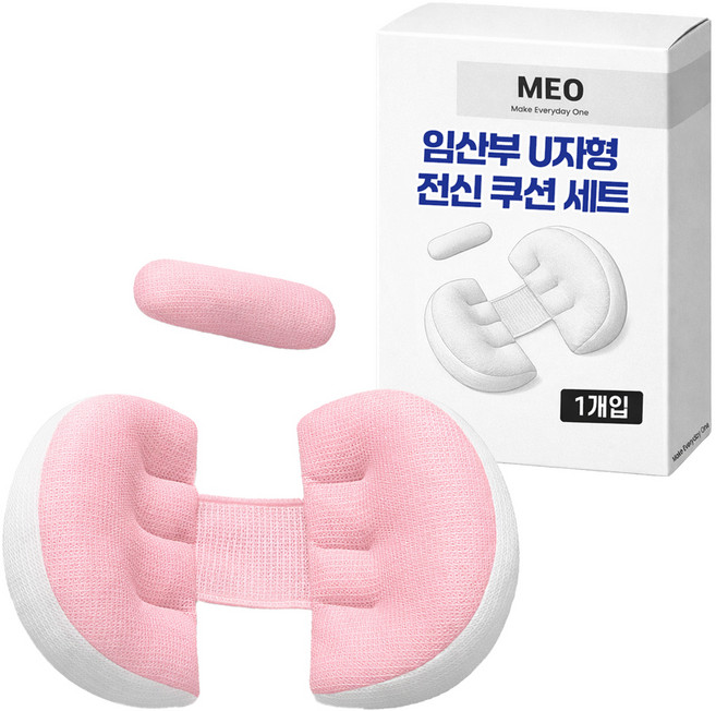 메오 임산부 U자형 바디필로우 옆잠 수면베개 복부받침 전신 쿠션세트, 핑크