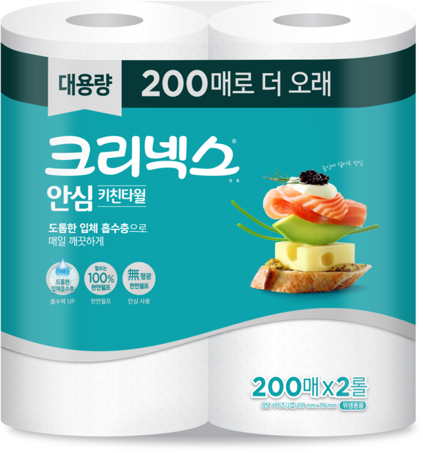 크리넥스 안심 클래식 키친타올, 200매, 2개