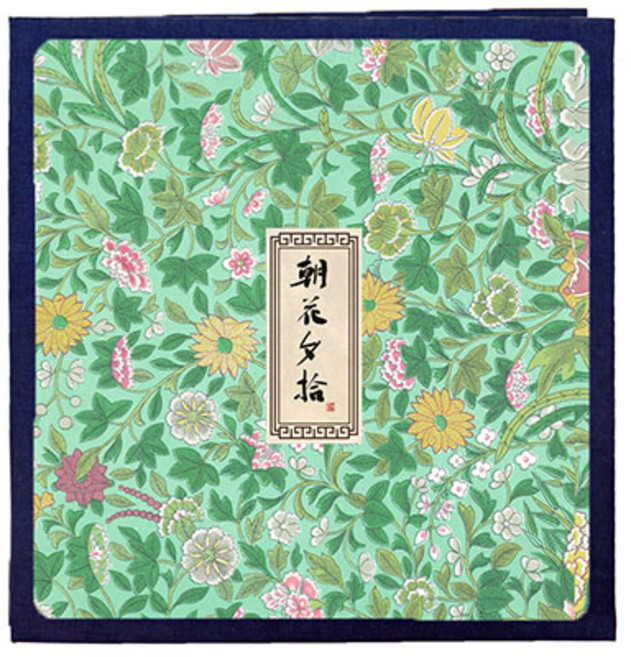 민성컴퍼니 빈티지꽃 성장앨범 280 x 270 x 30 mm, 꽃을데리러가다2(앨범), 블랙카드(속지), 60매