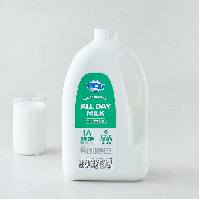 덴마크 신선한 저지방 & 칼슘 1A등급 올데이 밀크, 1개, 2.3L