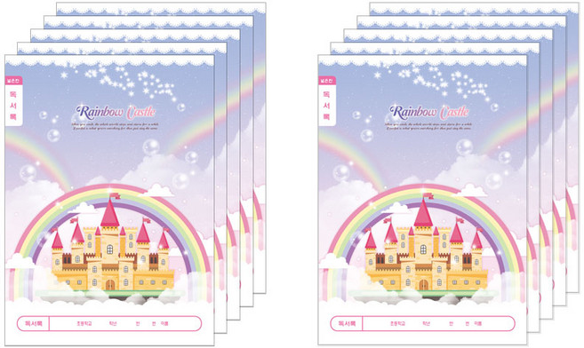 아이비스 여아용 독서록 넓은칸 초등 1-2 11586, 궁전, 10개