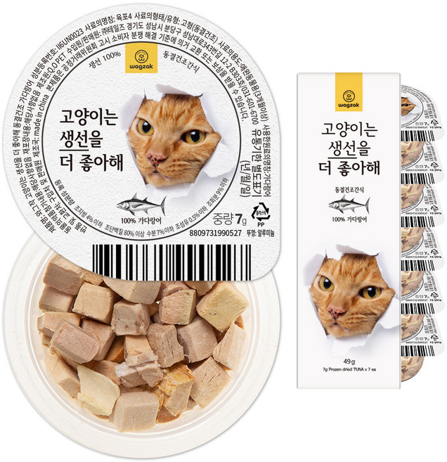 와그작 고양이는 생선을 더 좋아해 동결건조간식 7p, 가다랑어, 49g, 1개