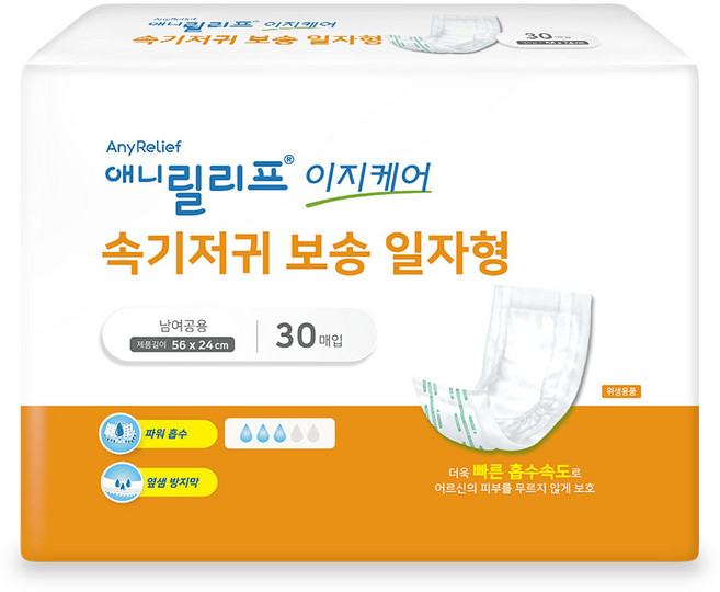 애니릴리프 남녀공용 이지케어 속기저귀 보송 일자형 패드형 성인기저귀, 30매입, 1개
