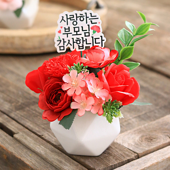 센트바스켓 러브포유 미니 센터피스 카네이션 비누꽃 화분, 레드, 1개