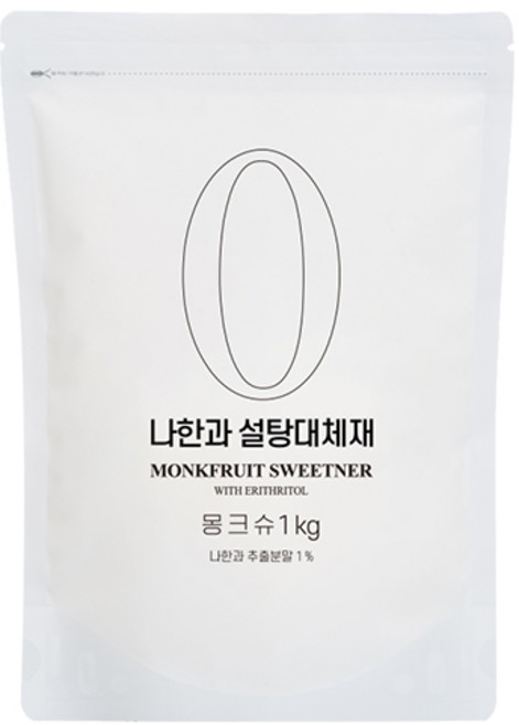 몽크슈 나한과 설탕대체재, 1kg, 1개