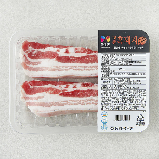 목우촌 명품 흑돼지 삼겹살 구이용 (냉장), 300g, 1개