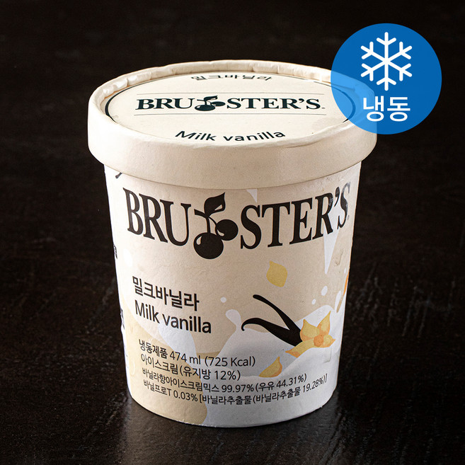 부르스터스 밀크바닐라 (냉동), 474ml, 1개입, 1개