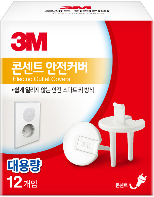 쓰리엠 콘센트 안전커버 12개입, 1세트