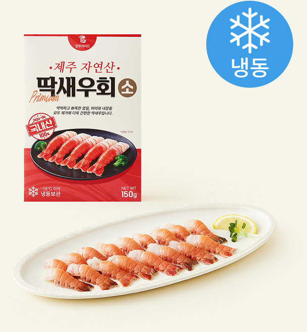 제주 자연산 딱새우회 소 (냉동), 150g, 1개