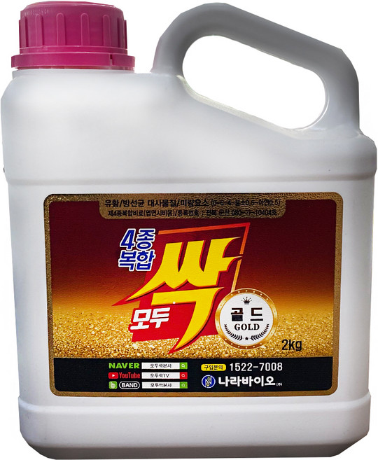 나라바이오 4종복합 모두싹 골드 인산 가리 칼슘 식물 복합비료, 1개, 2kg