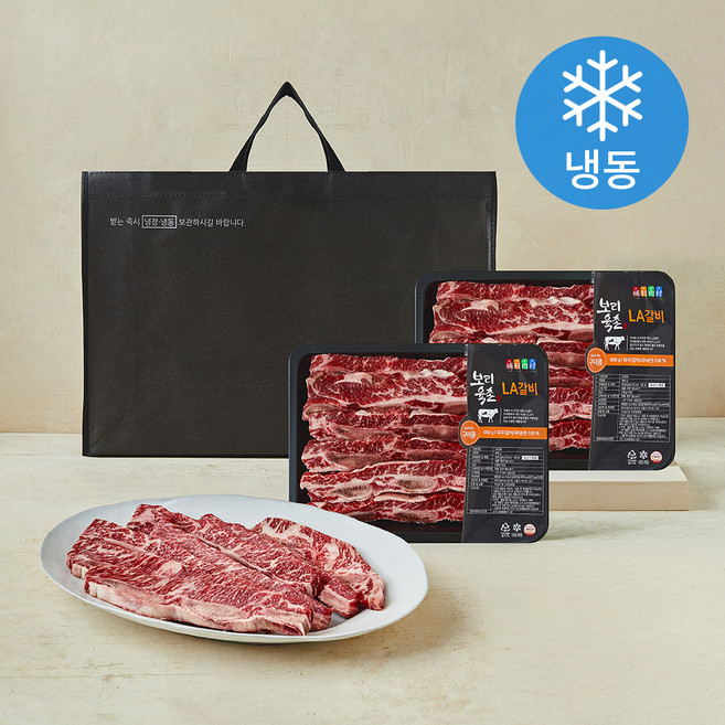 보리육촌 국내산 소고기 LA갈비 선물세트 (냉동), 1세트, 1.8kg