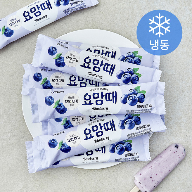 빙그레 요맘때바 블루베리 (냉동), 8개, 1개입, 70ml