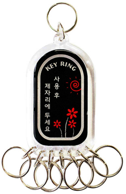 쁘띠팬시 7구 열쇠고리 K0450, 혼합색상, 1개