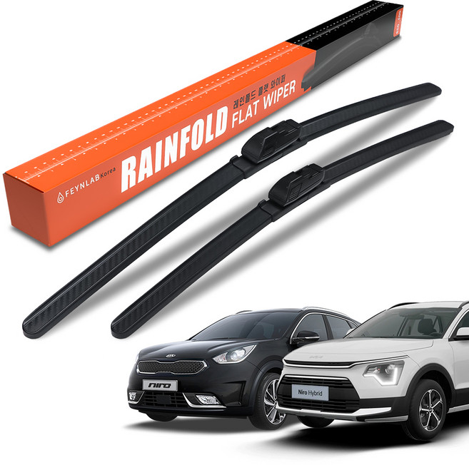 파인랩 레인폴드 플랫 전면 와이퍼 2종 세트, 기아 니로 / 하이브리드 / EV (16년~현재)