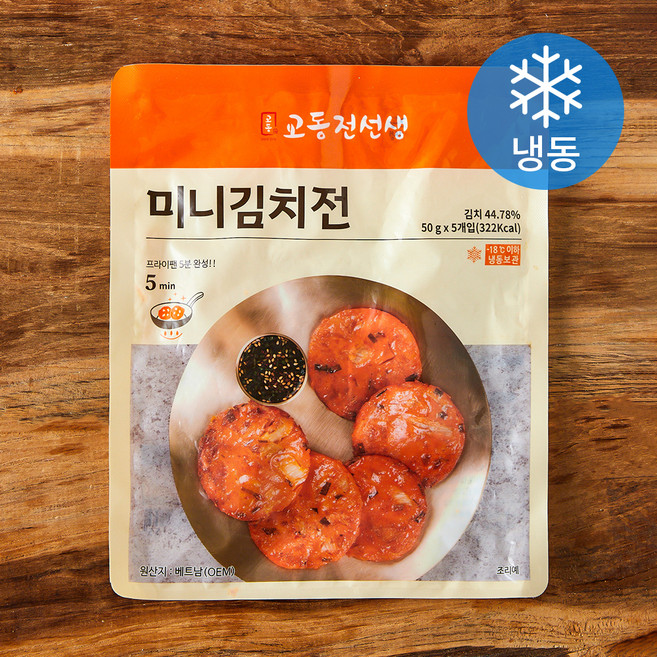교동전선생 미니김치전 5개입 (냉동), 250g, 1개