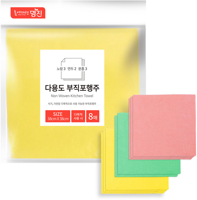 명진 다용도 부직포 행주 8p 세트, 1세트