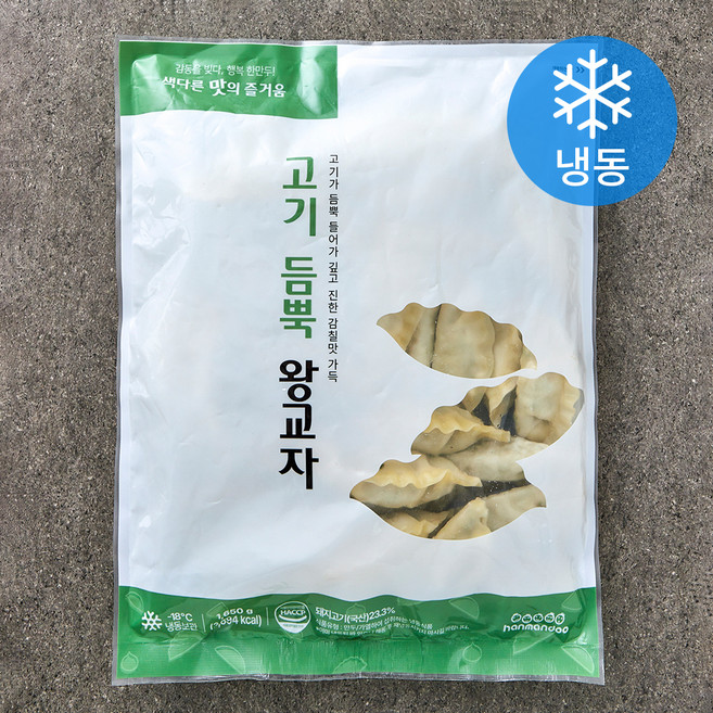 한만두 고기 듬뿍 왕교자 (냉동), 1.65kg, 1개