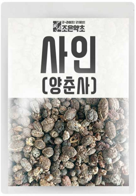 조은약초 사인 양춘사, 400g, 1개