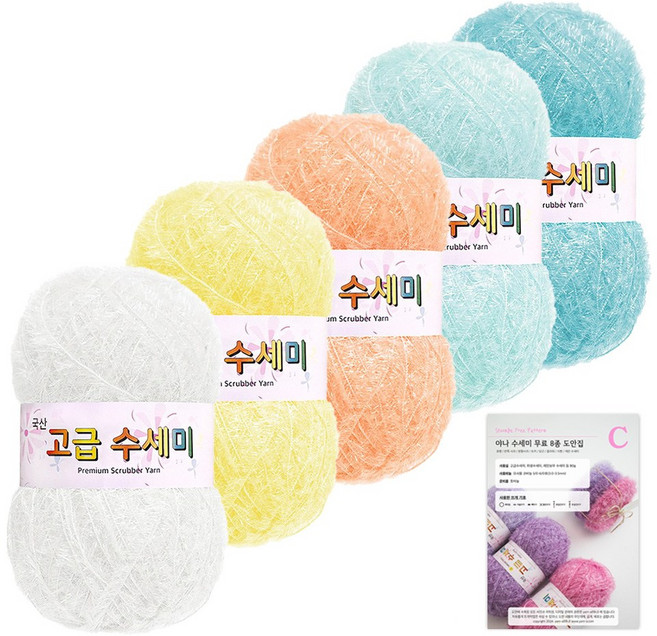 yarna 고급 수세미 뜨개실 5볼 + C타입 도안 8종 패키지, 1세트, 02 소프트파스텔