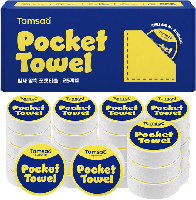 Tamsaa 壓縮口袋旅行運動毛巾, 1組, 白色