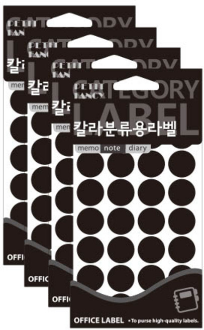 쁘띠팬시 칼라분류용 라벨스티커 검정 20-301BL, 4개